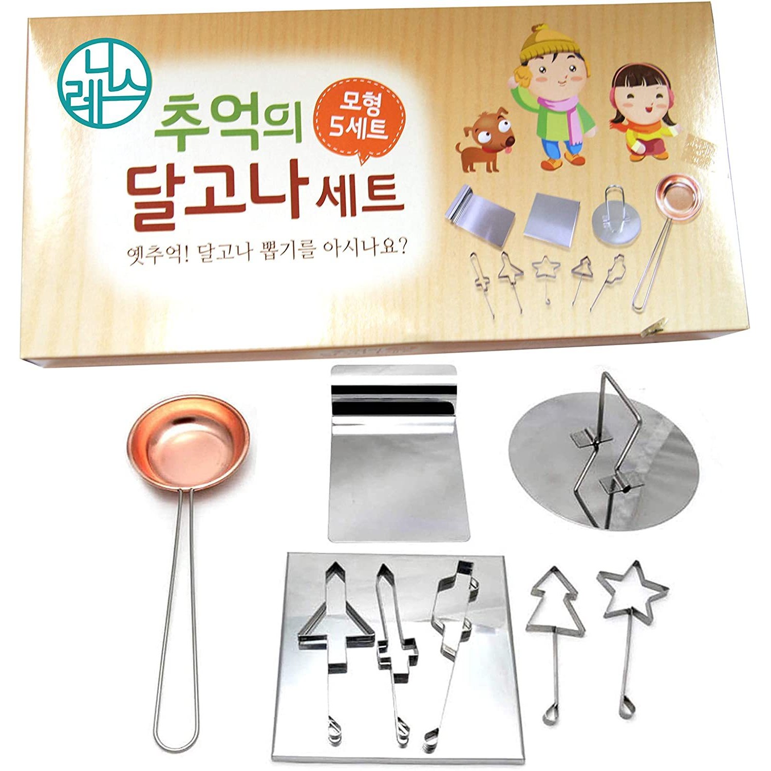 Korean Dalgona Kit Squid Game Sugar Candy Making Tools Pure Copper Plate 9PCS Set